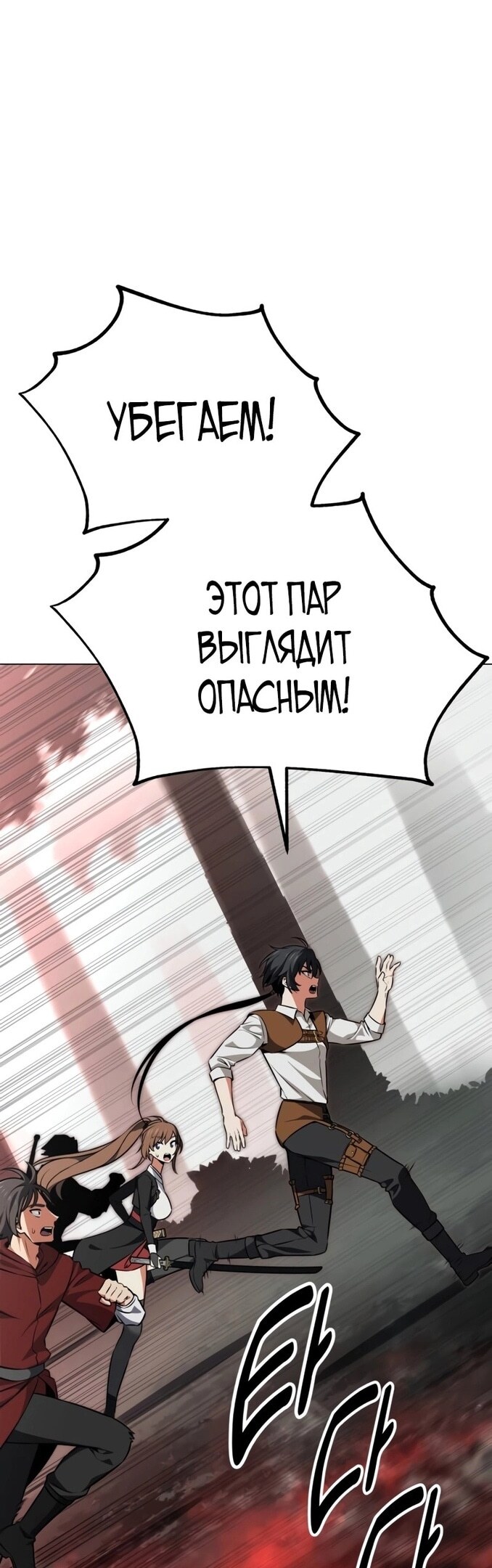 Страница 84