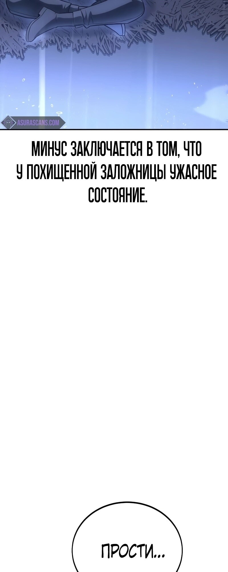 Страница 127