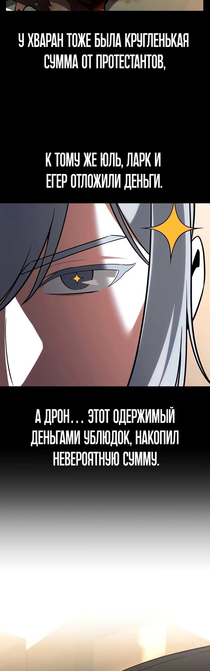 Страница 98