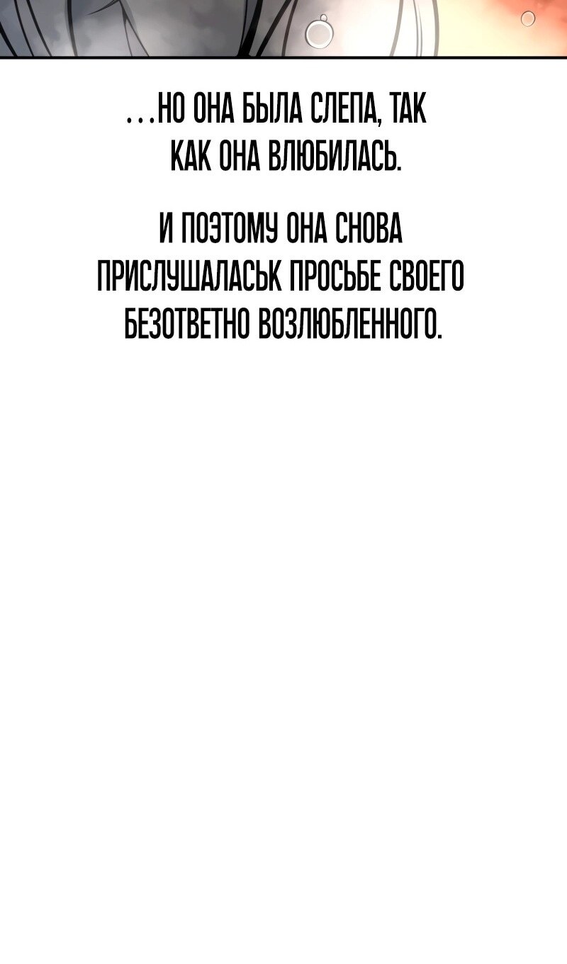 Страница 204