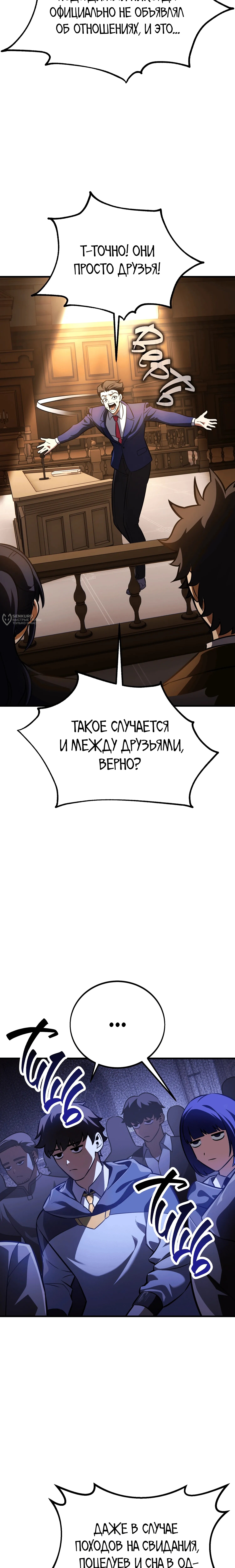 Страница 39