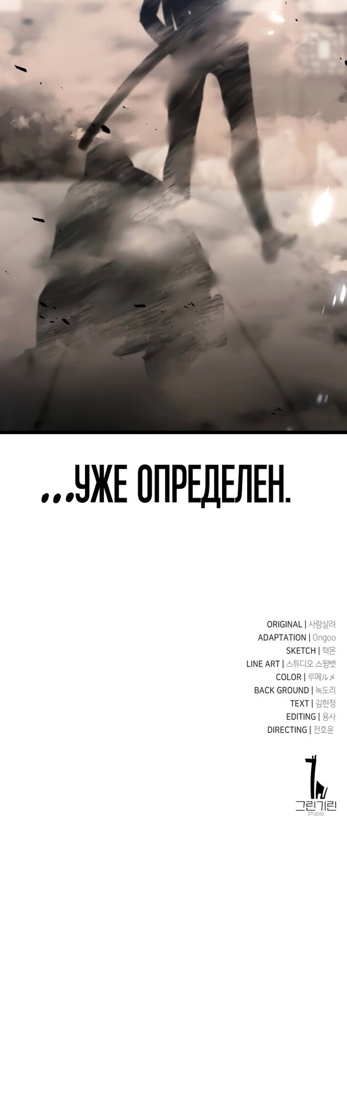 Страница 118