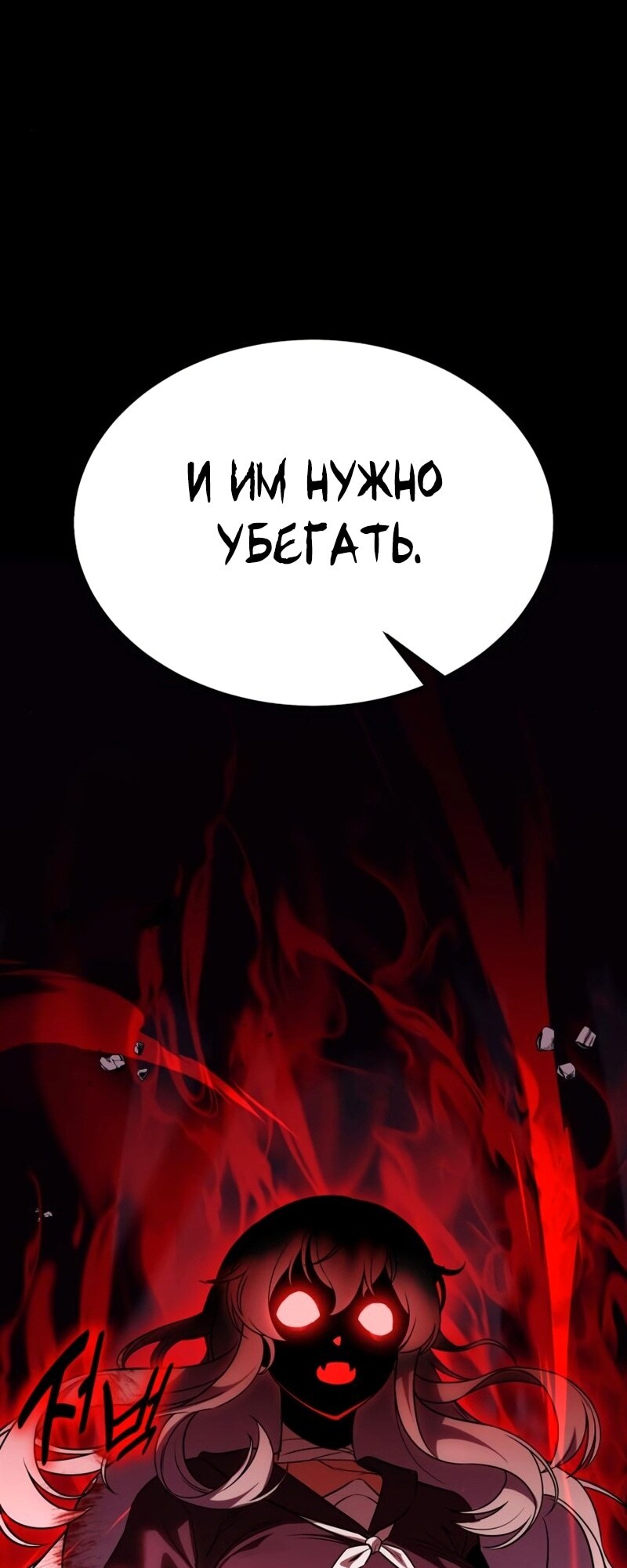 Страница 128