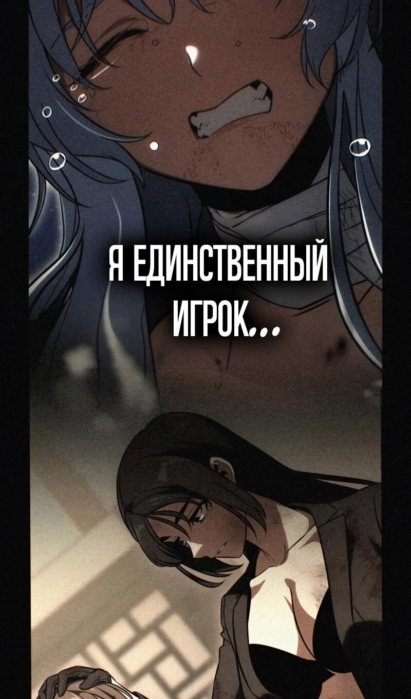Страница 80