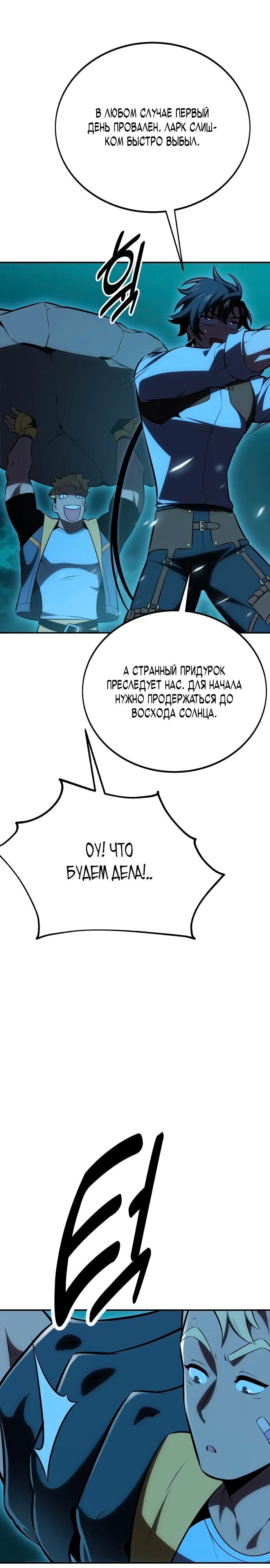 Страница 49