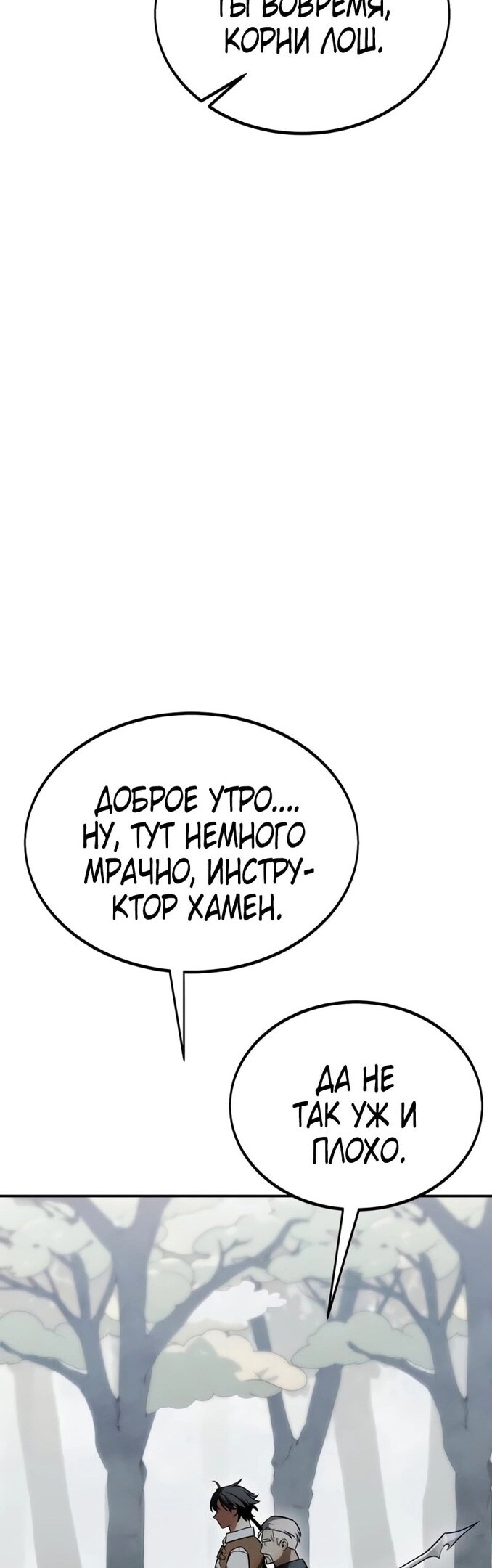 Страница 74