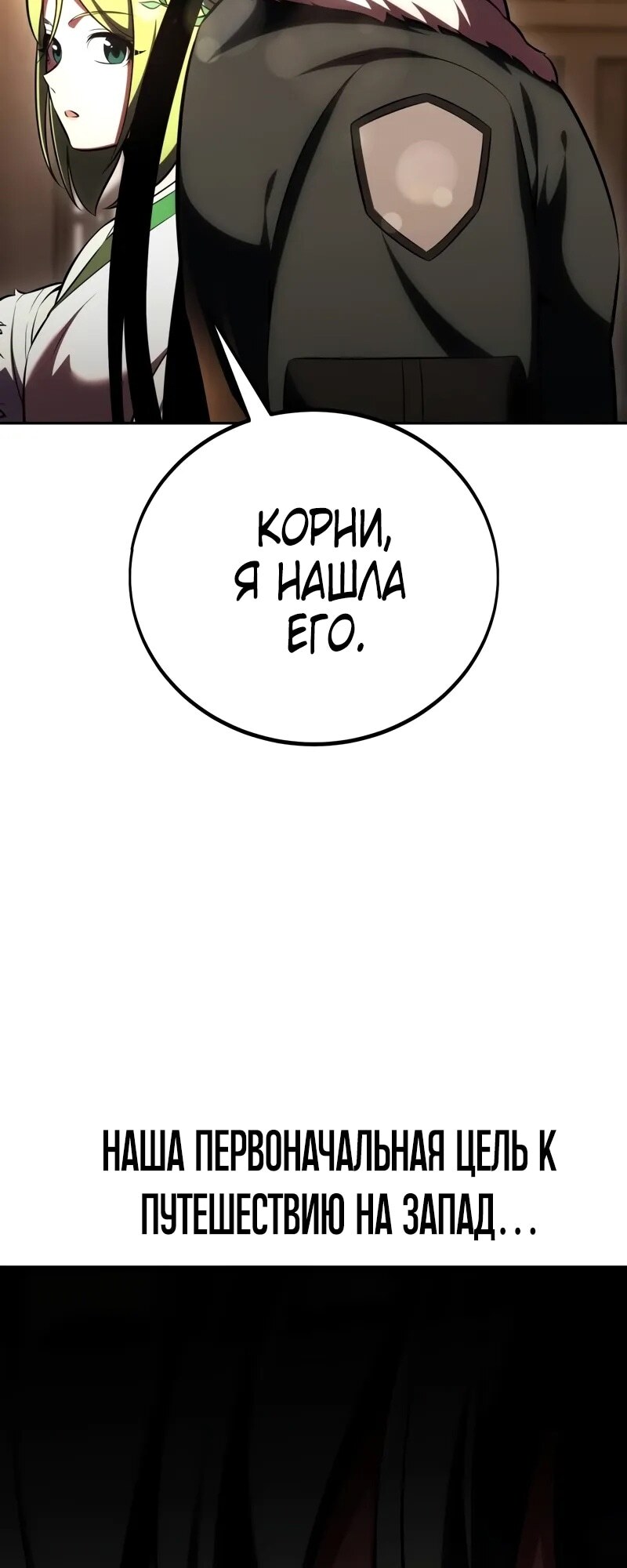 Страница 99