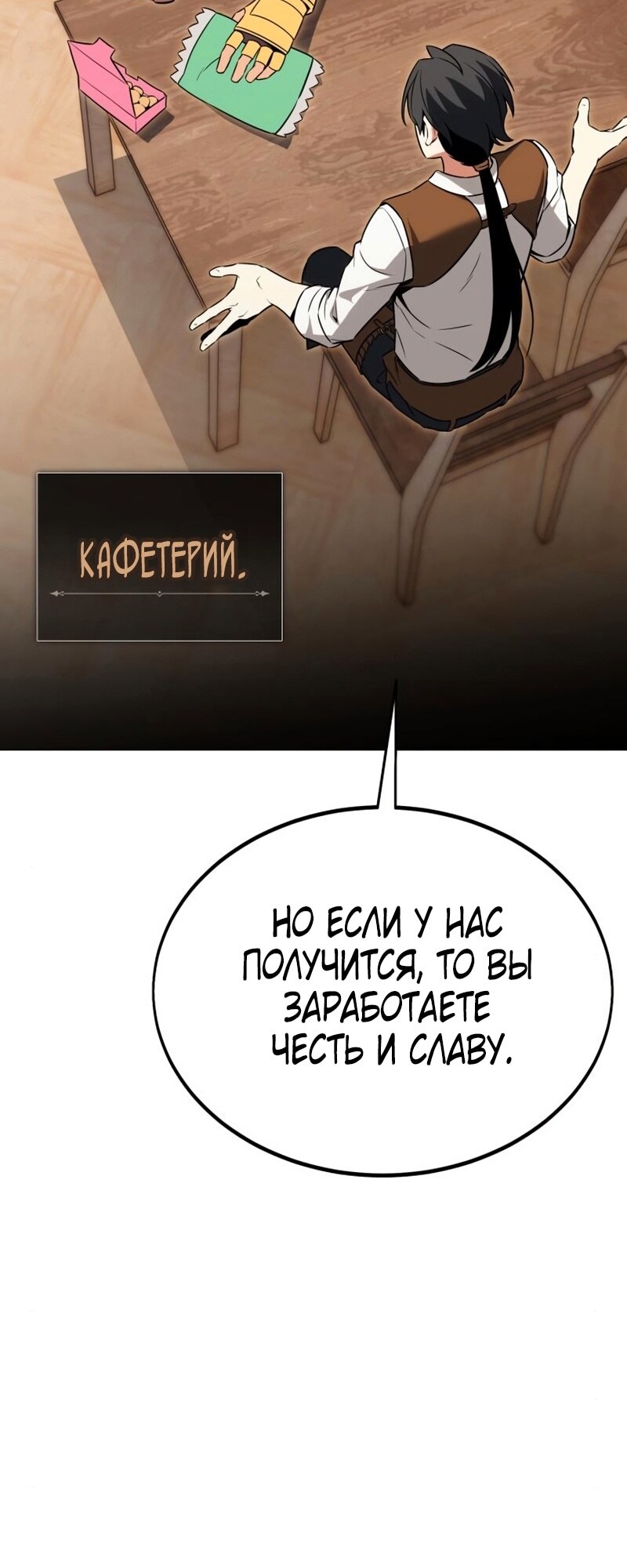 Страница 78