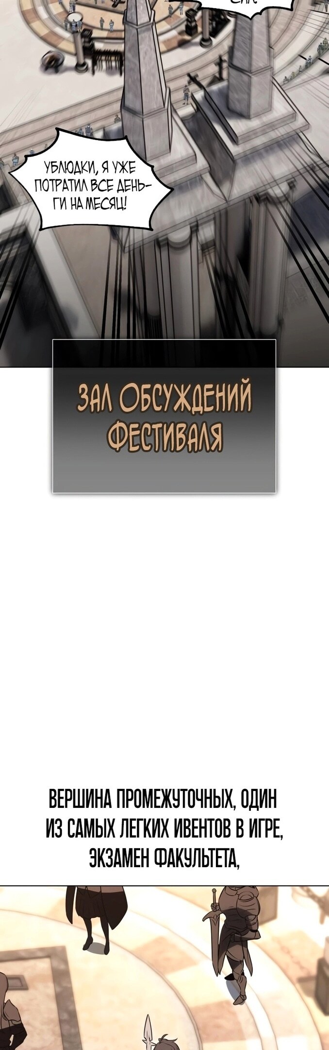 Страница 86