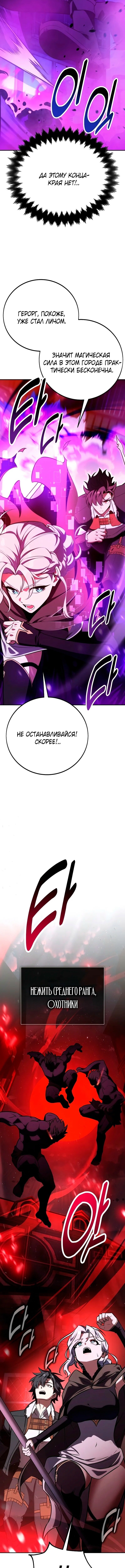 Страница 28