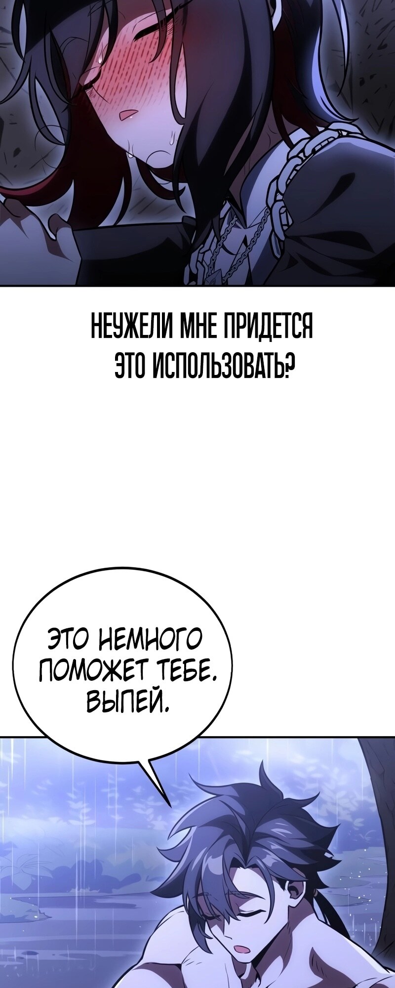 Страница 129