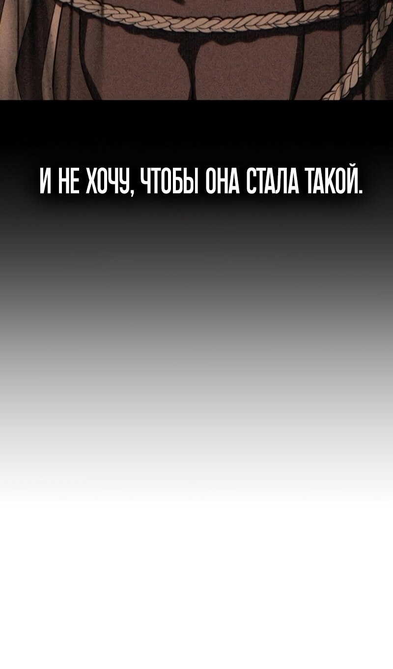 Страница 146