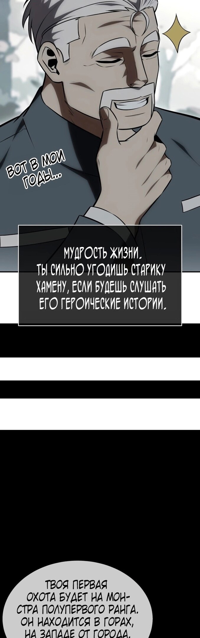Страница 76