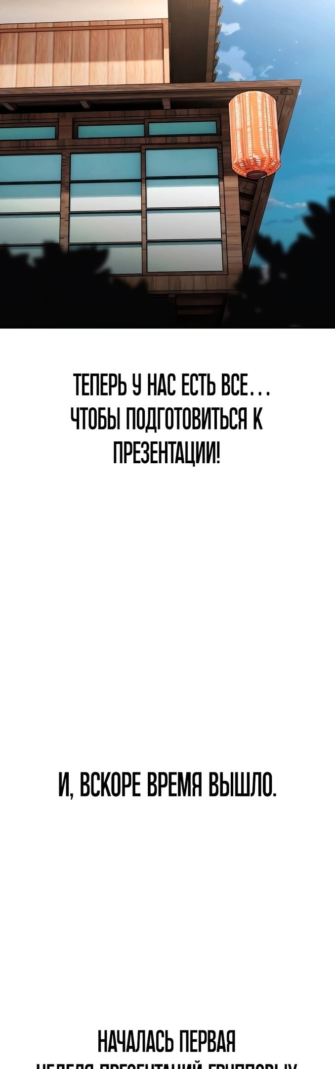 Страница 96