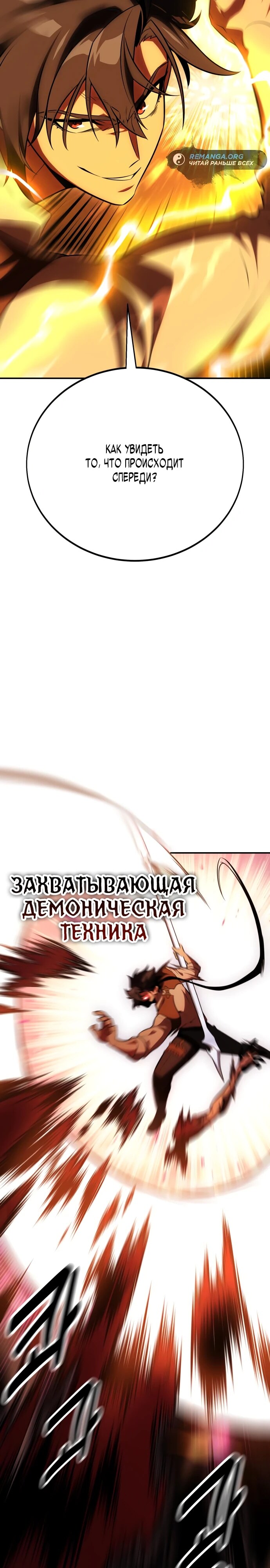 Страница 49