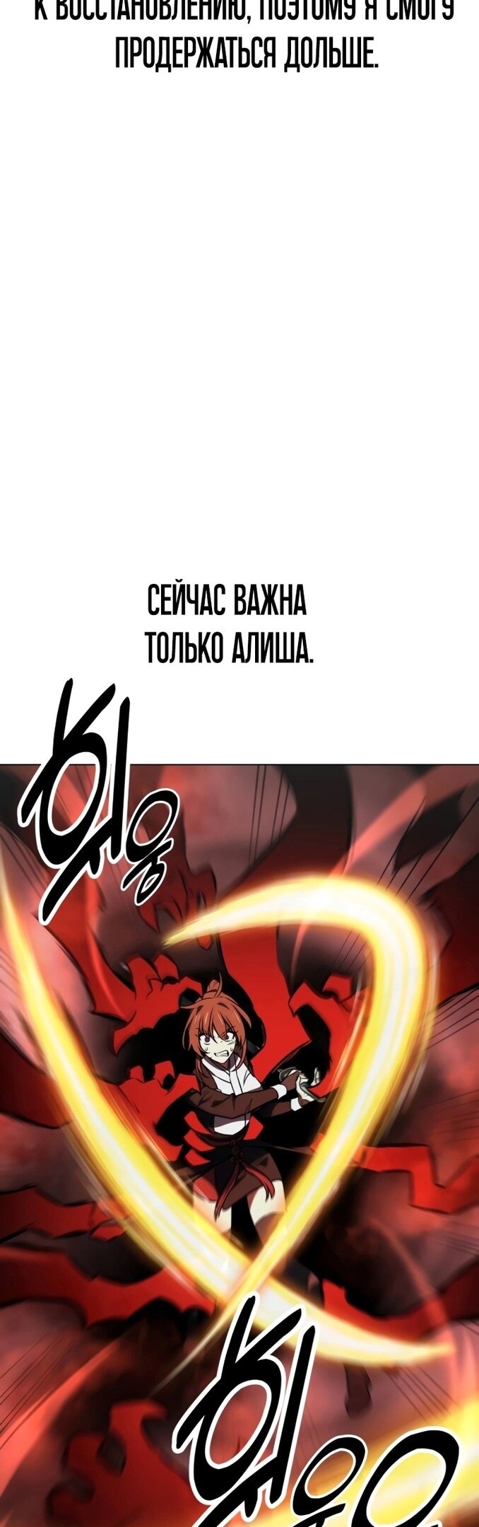 Страница 100