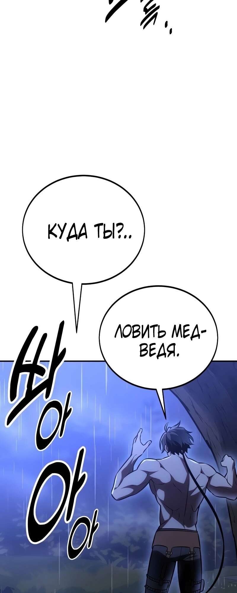 Страница 138