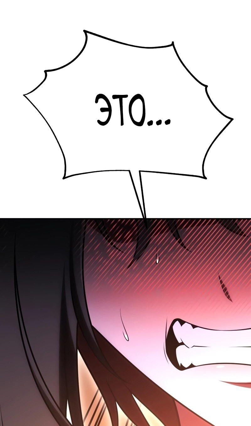 Страница 70