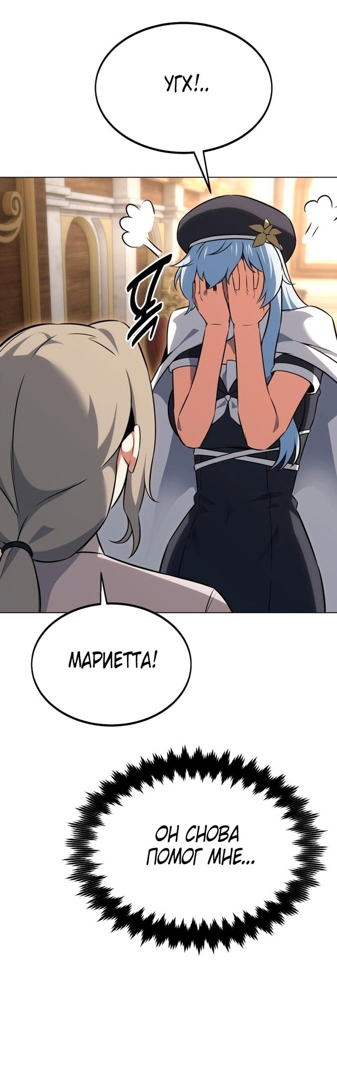 Страница 89