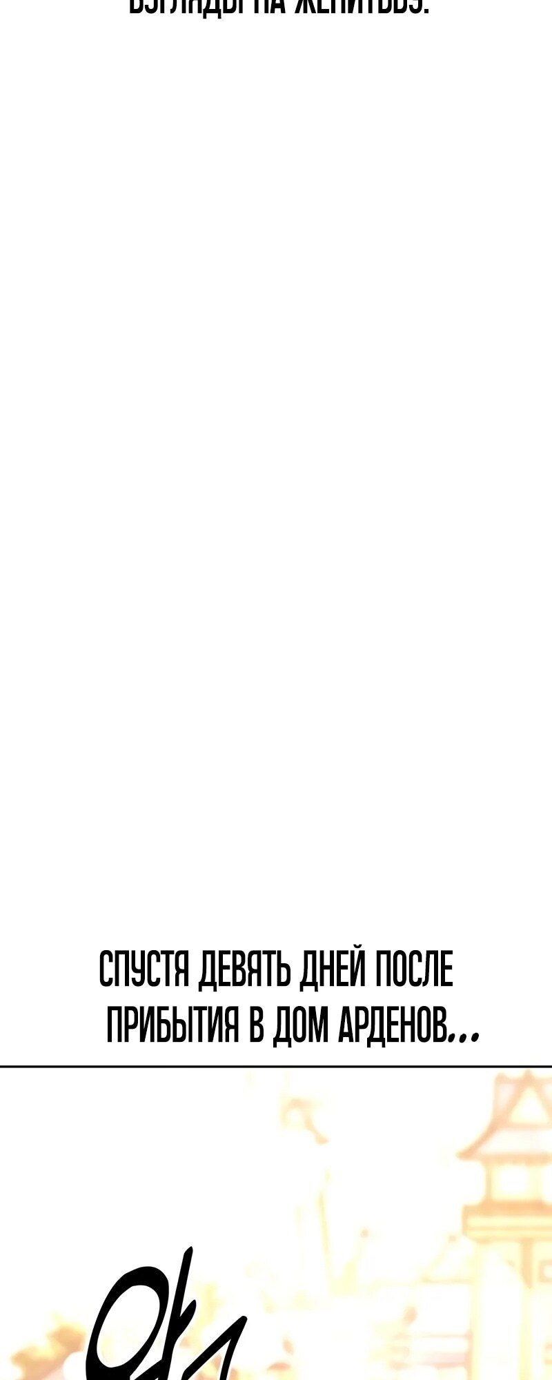 Страница 94