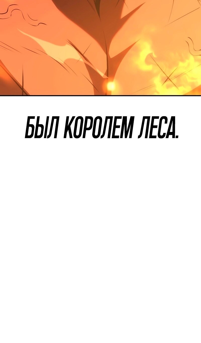 Страница 87