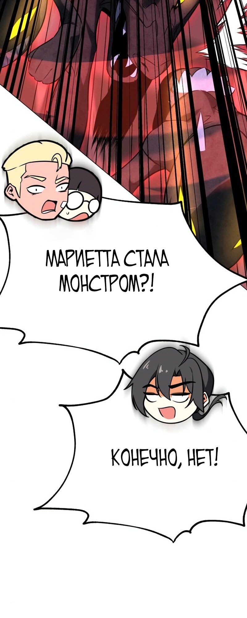 Страница 106