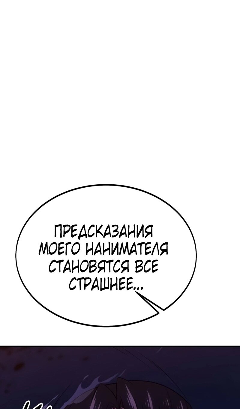 Страница 117