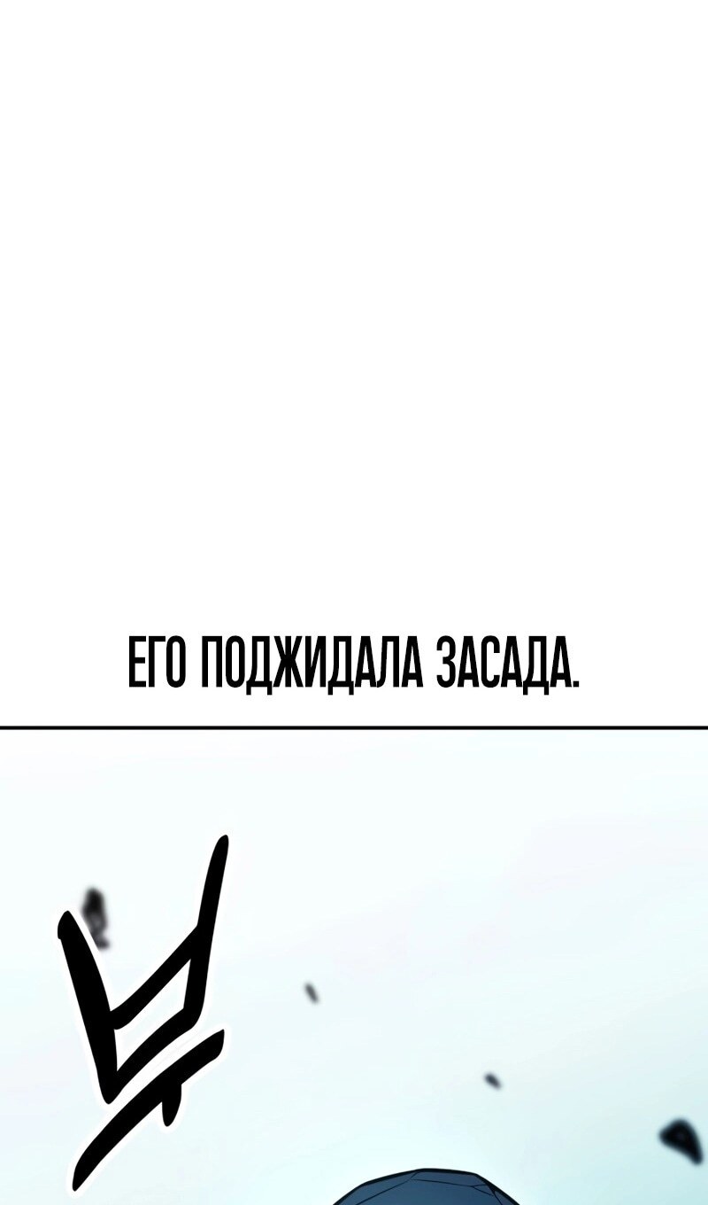Страница 105