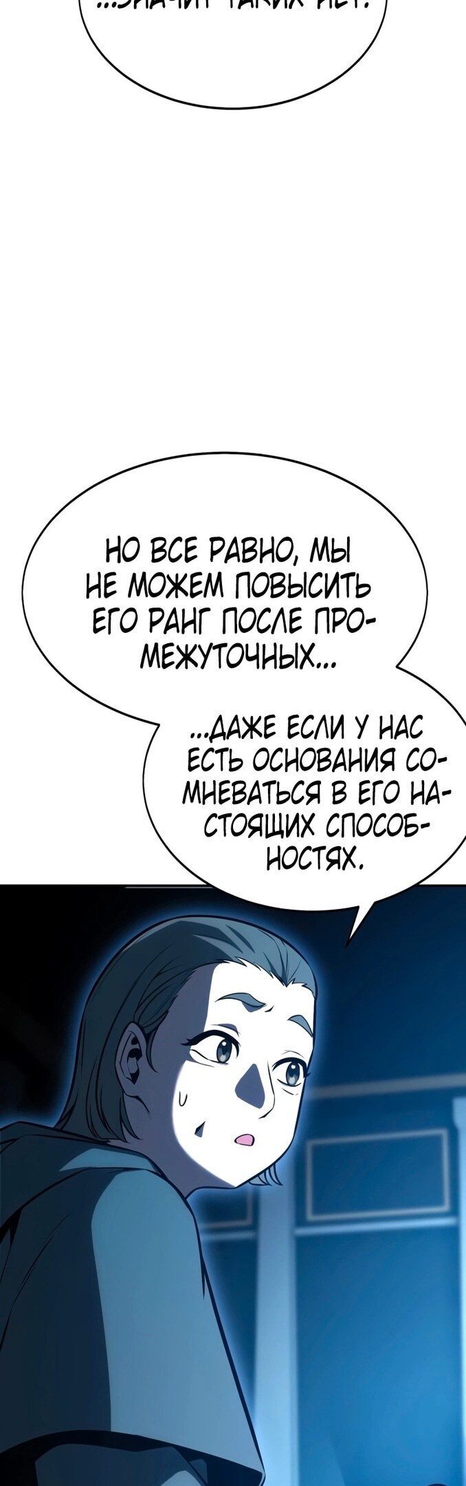 Страница 93