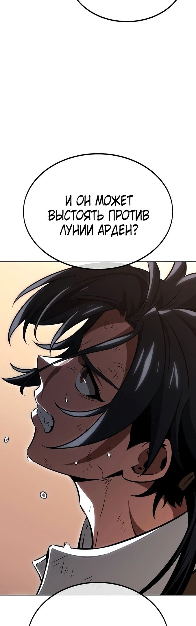 Страница 66