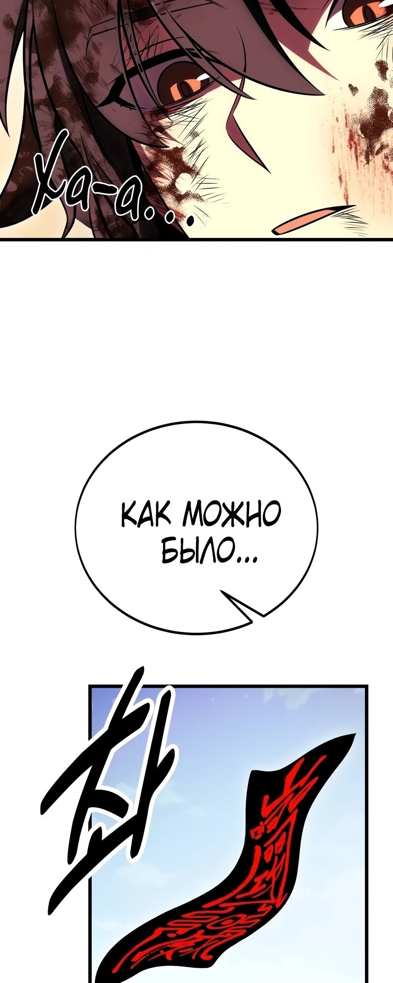 Страница 110
