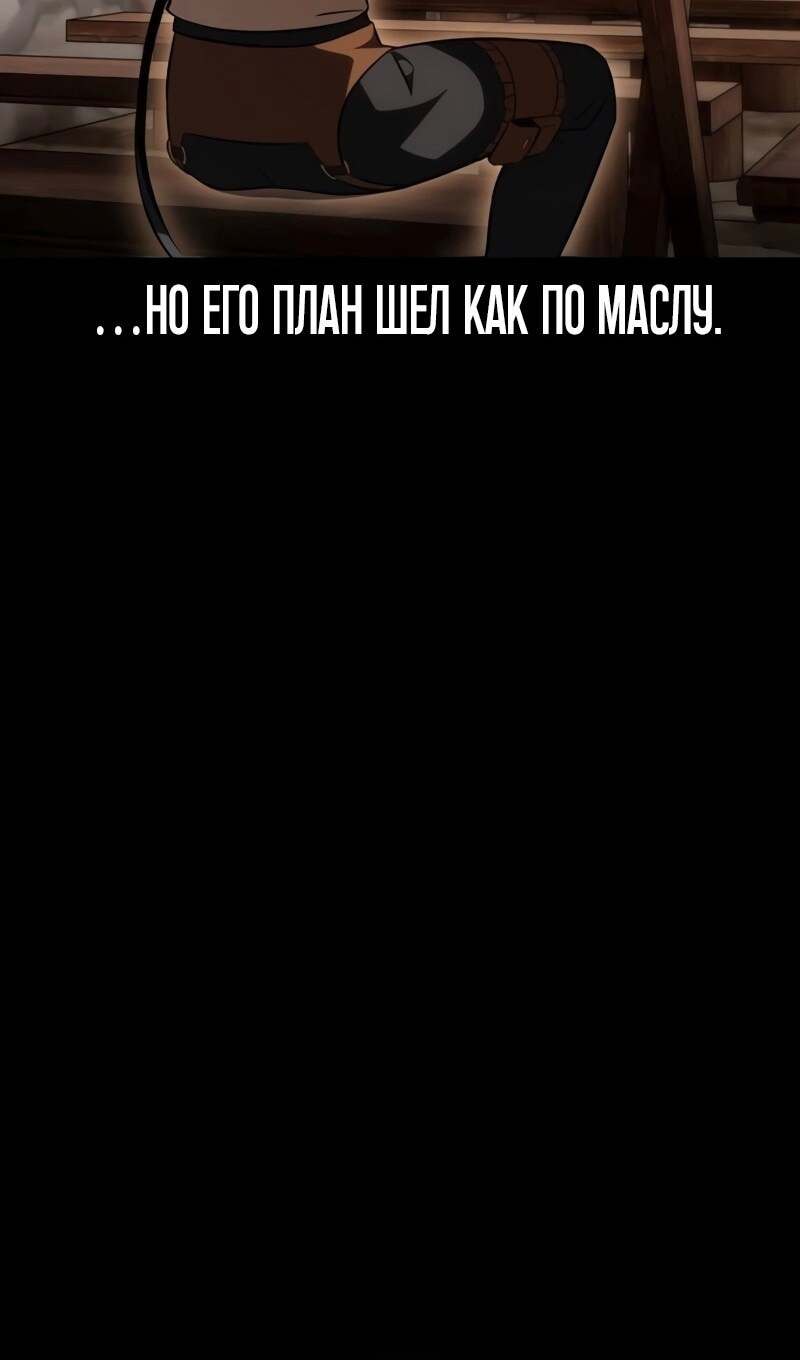 Страница 170