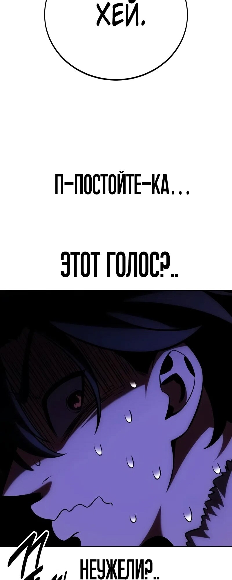 Страница 131