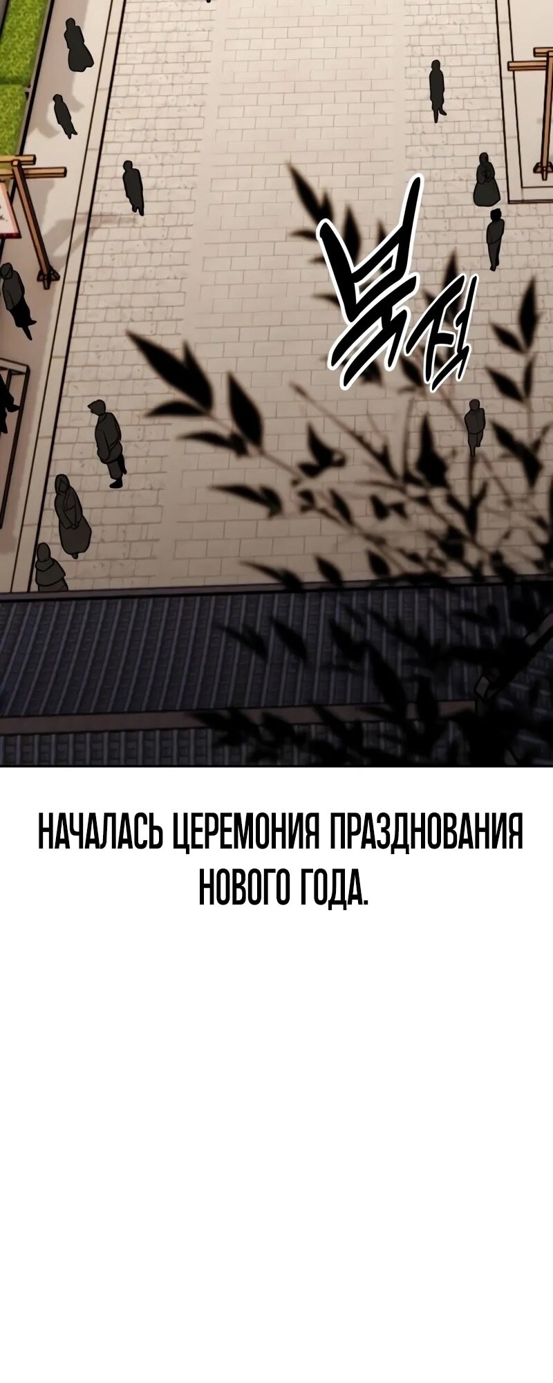 Страница 96
