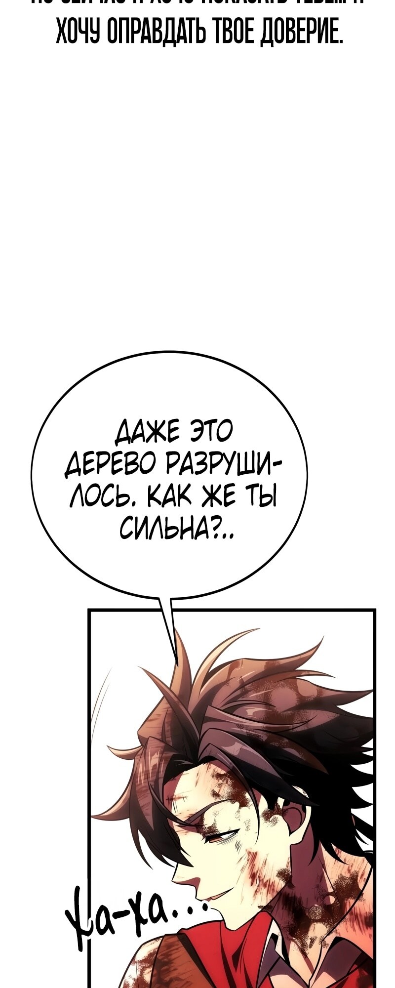 Страница 131