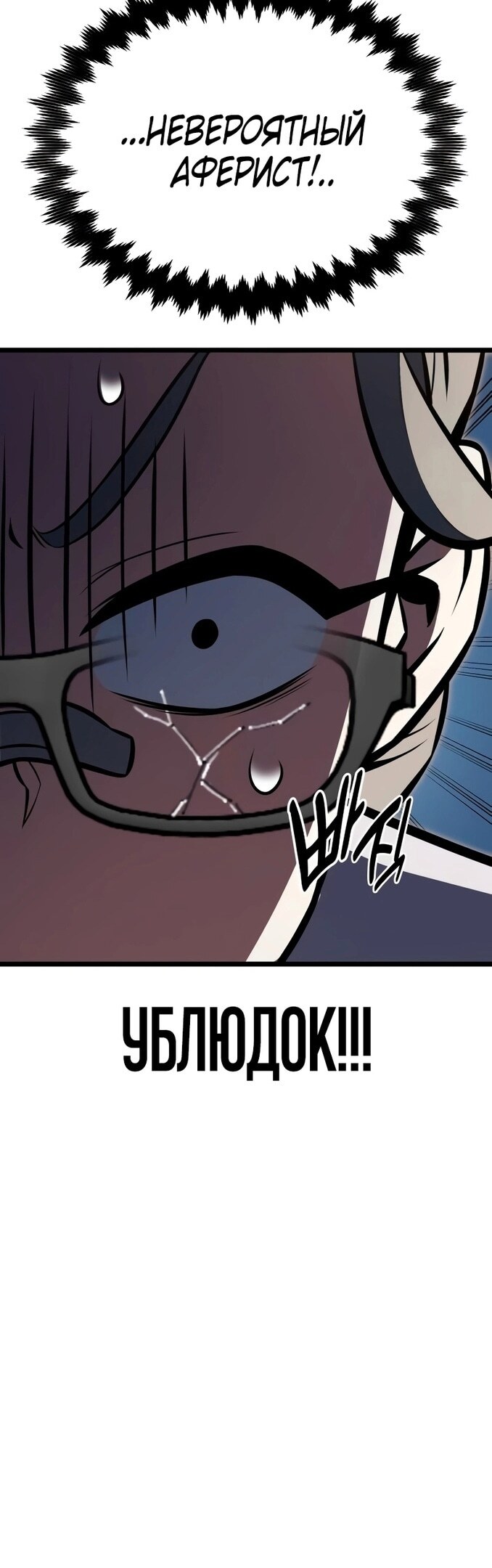 Страница 93