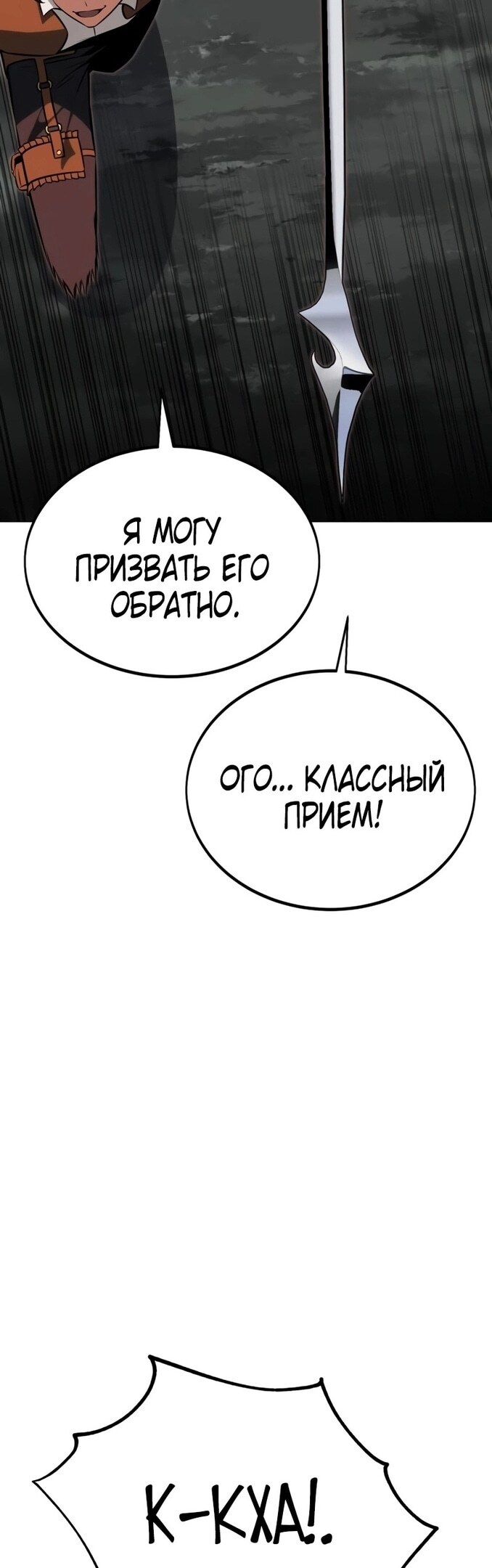 Страница 89