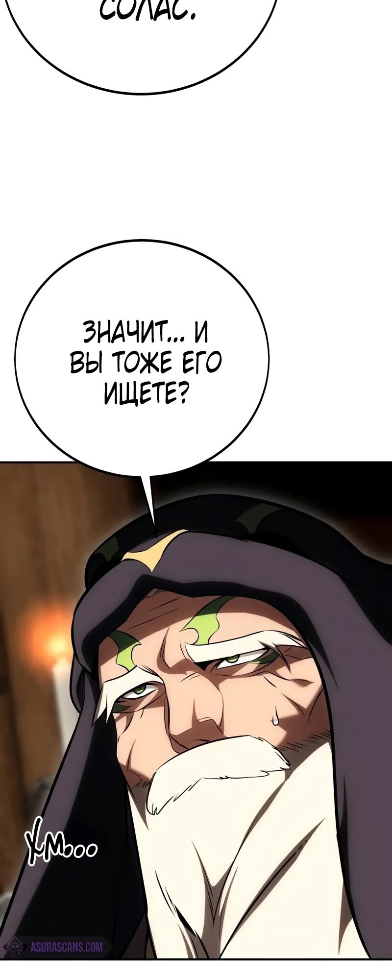 Страница 70