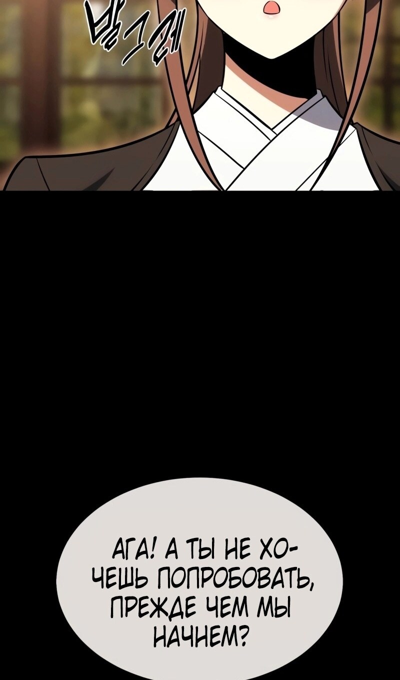 Страница 74