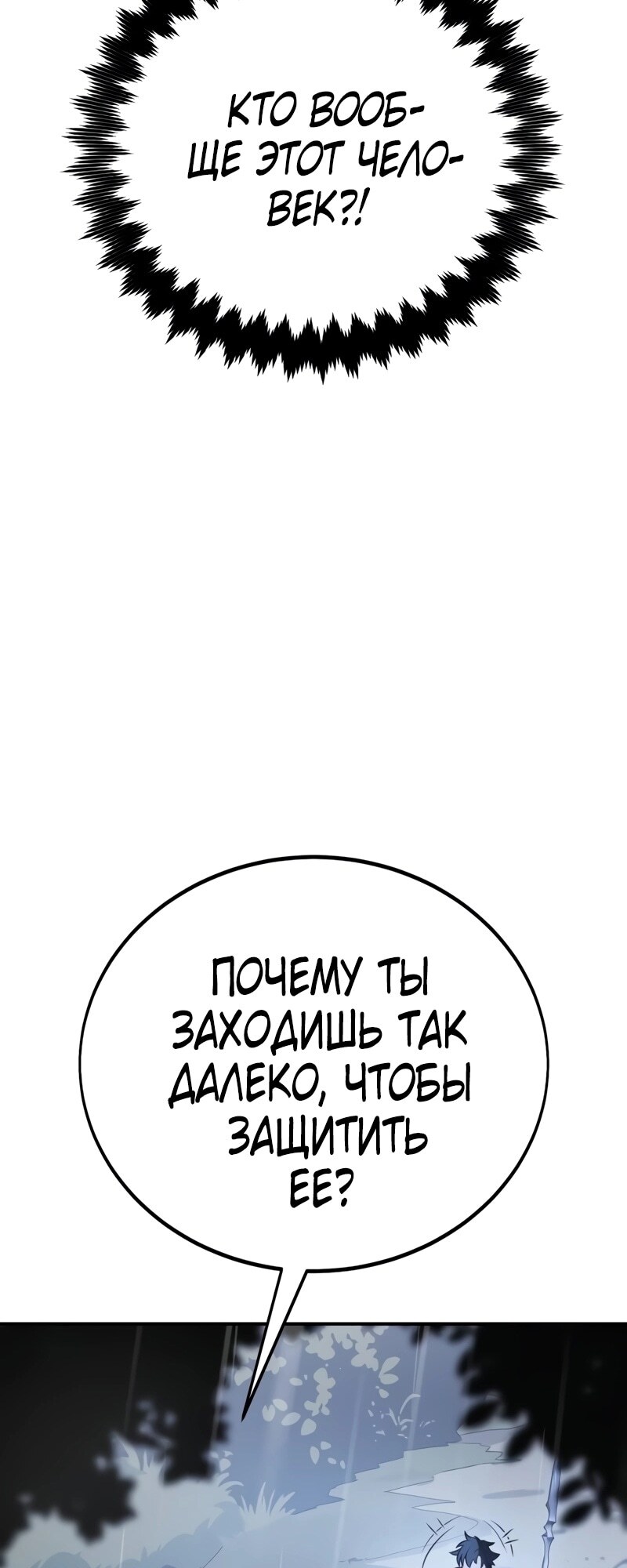 Страница 96
