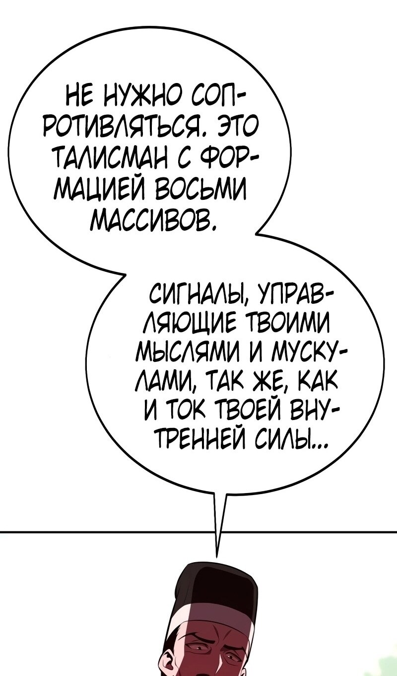 Страница 192