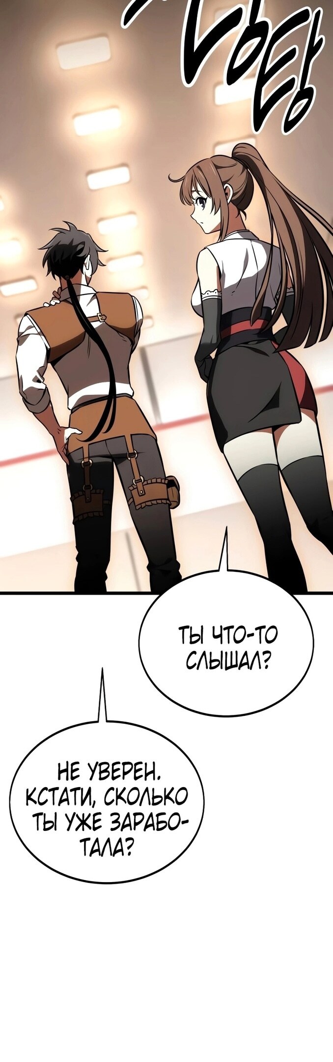 Страница 88