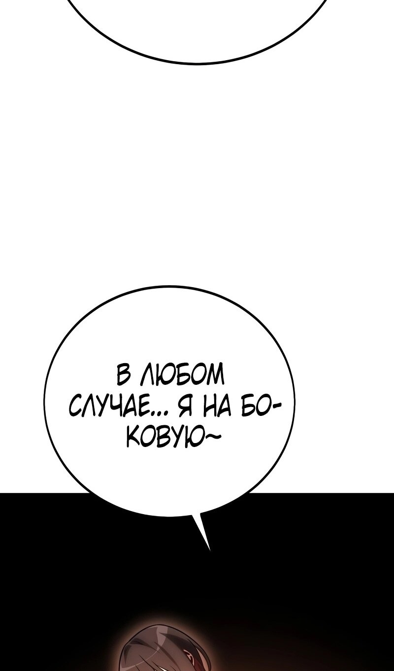 Страница 109