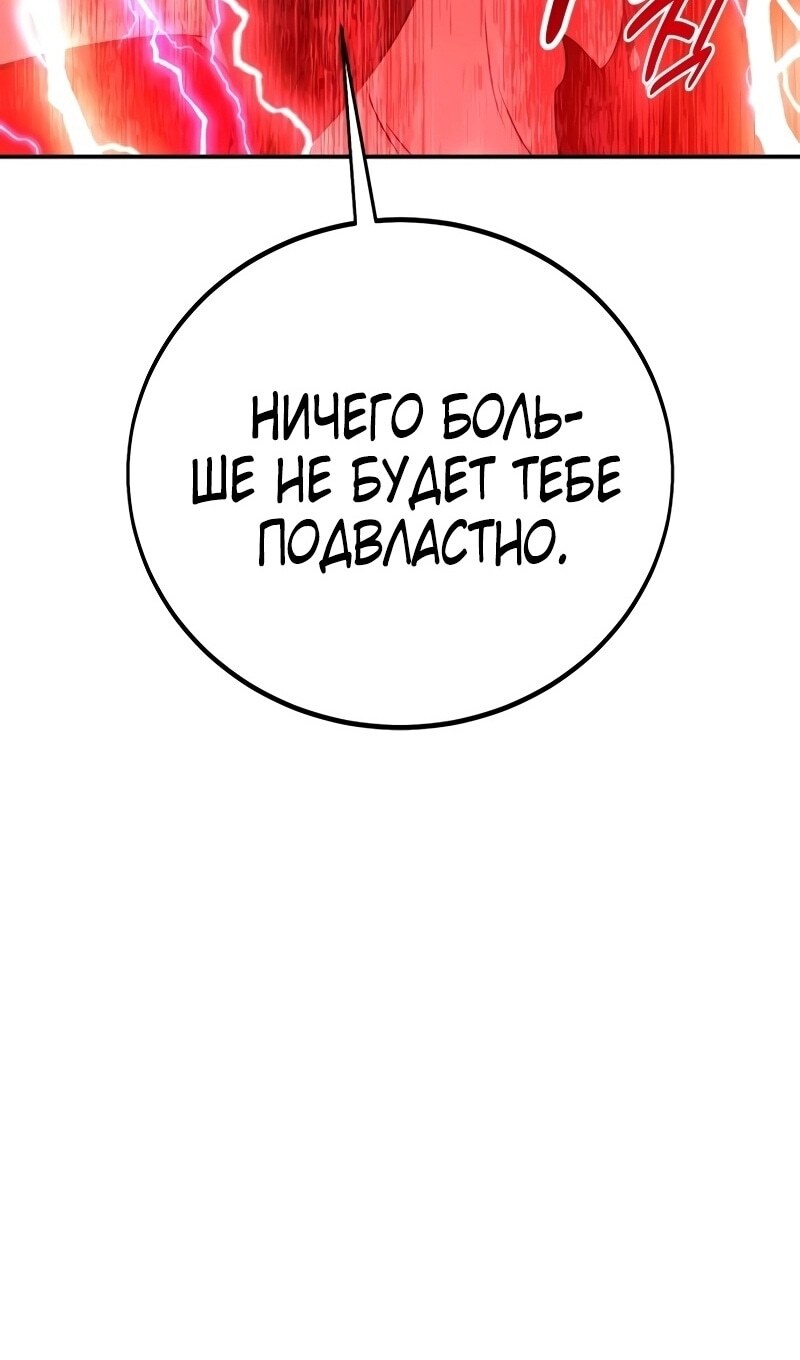 Страница 194