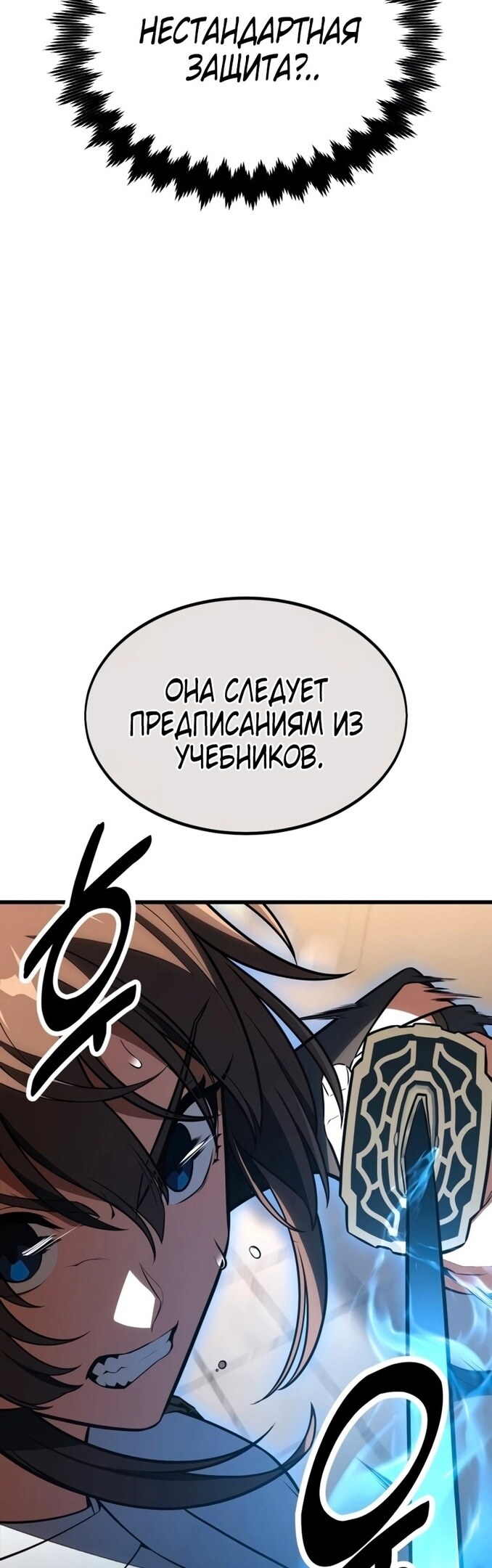 Страница 57