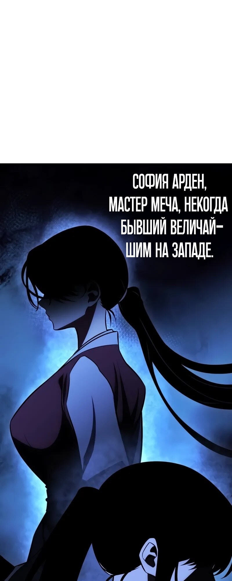 Страница 78