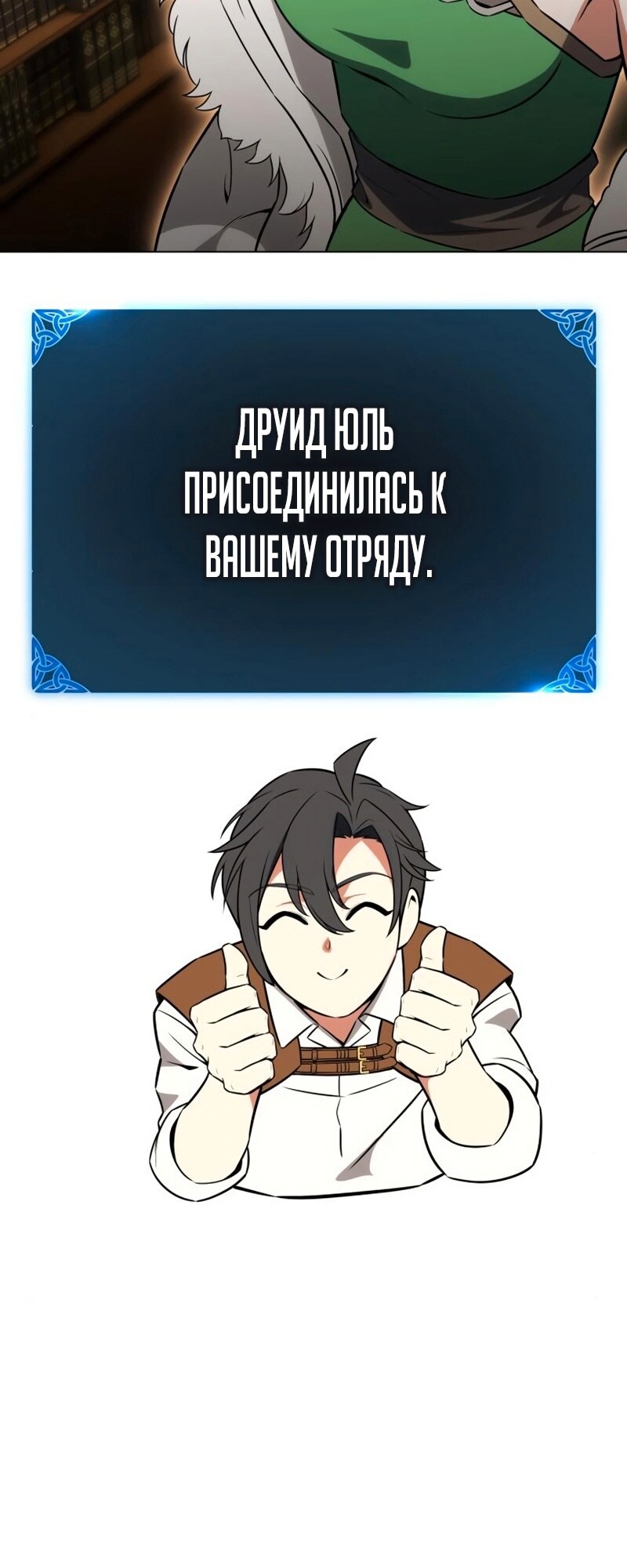 Страница 76