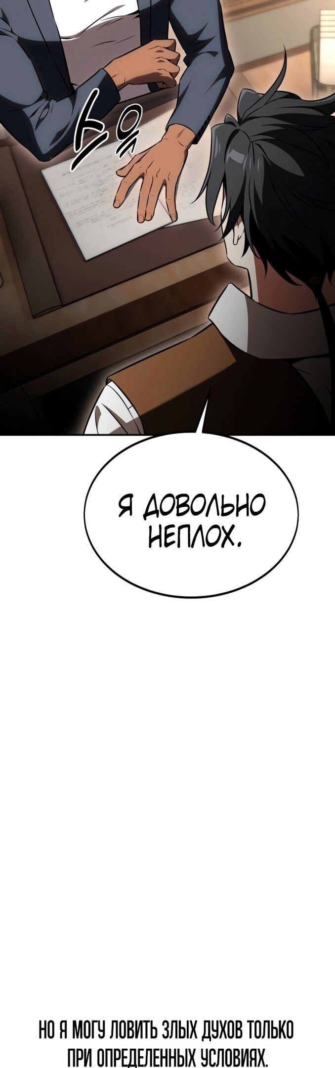 Страница 63