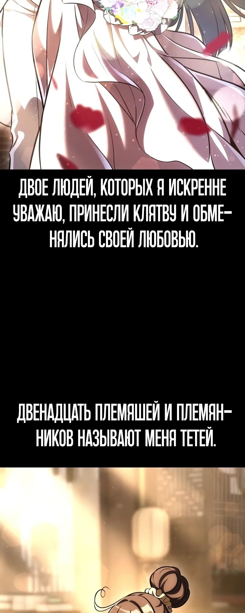Страница 100