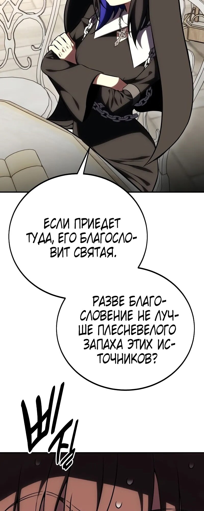 Страница 135
